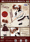 ～プリミューレ妖精協会～/リプー2016 Happy New Year