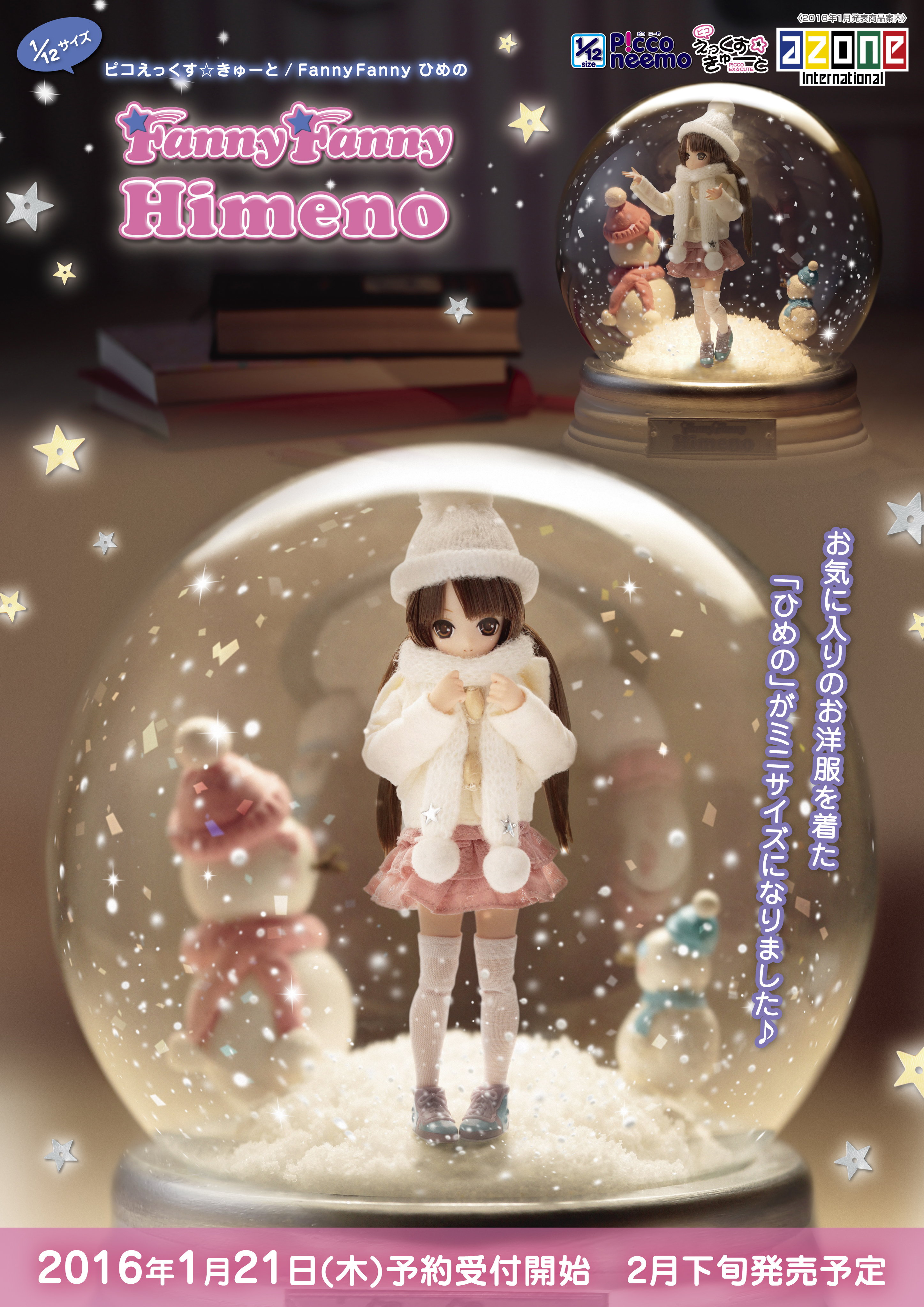 AZONE INTERNATIONAL::カタログ詳細ページ