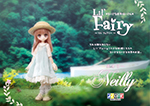 ～きぼうのほとり～ネイリー