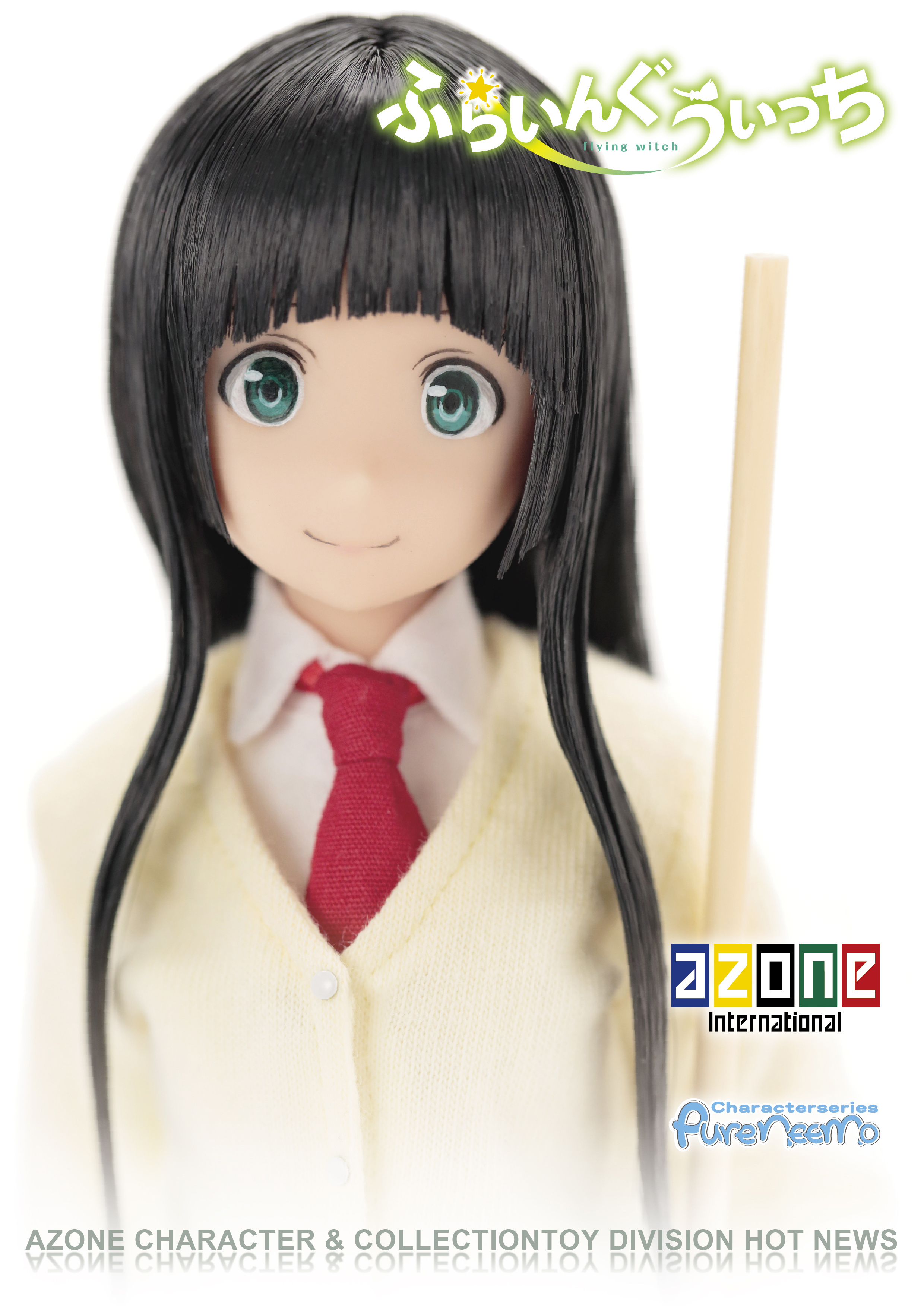 Azone International カタログ詳細ページ