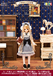 えっくす☆きゅーとふぁみりー Otogi no kuni　/Little Maid Chisa(アゾンダイレクトストア販売ver.)