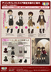 アゾンダイレクトストア限定衣装のご案内