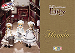 Lil'Fairy～ちいさな ちいさなお手伝いさん～/ハーミア