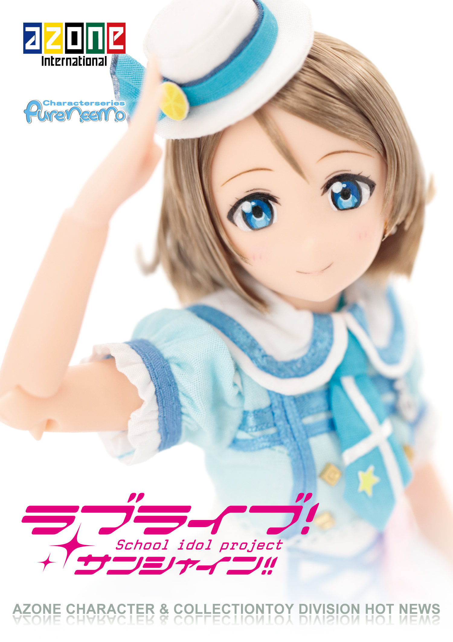 ◆ あ～さん AZONE INTERNATIONAL::カタログ詳細ページ