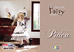 Lil'Fairy～ちいさな ちいさなお手伝いさん～/ピチカ