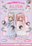 ロシアンブルー/アリサ
