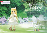 Lil'Fairy　～妖精たちの休日～/リプー