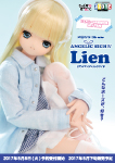 Lien/Angelic SighⅣ
