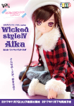 Aika/Wicked styleⅣ