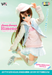 Himeno/Fanny FannyⅢ