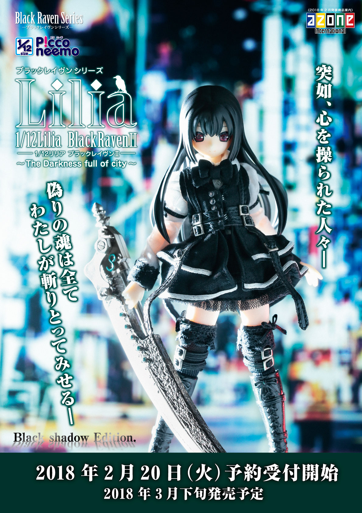 AZONE INTERNATIONAL::カタログ詳細ページ