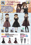 29号1/6アウトフィット