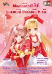 Magical☆CUTE/Burning Passion Aika