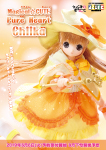 Magical☆CUTE/Pure Heart Chiika