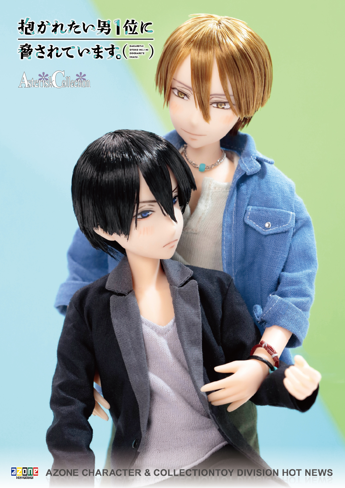 AZONE INTERNATIONAL::キャラクタードール::商品詳細