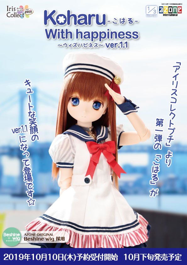 AZONE INTERNATIONAL::カタログ詳細ページ AZONE INTERNATIONAL::カタログ詳細ページ