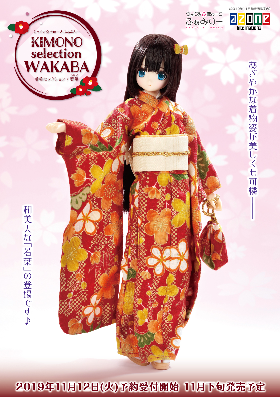 ※※専用※※Wakana様　サンセットアワー Amazon.co.jp: A Sunny Day: ミュージック