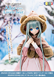 Alice/Lovely bear