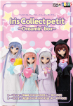 Iris Collect petit展