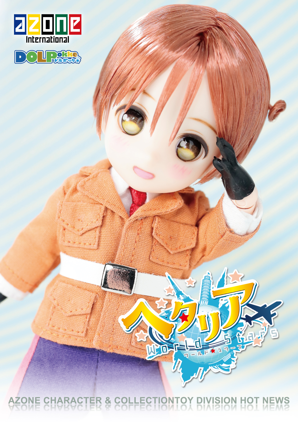 AZONE INTERNATIONAL::カタログ詳細ページ
