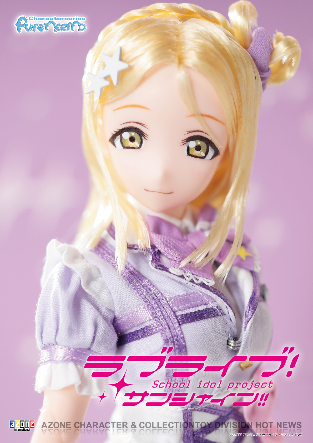 AZONE INTERNATIONAL::カタログ詳細ページ AZONE INTERNATIONAL::カタログ詳細ページ