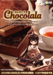 SugarCups ショコラーラ ～Welcome to Sugar Cup Wonderland!～