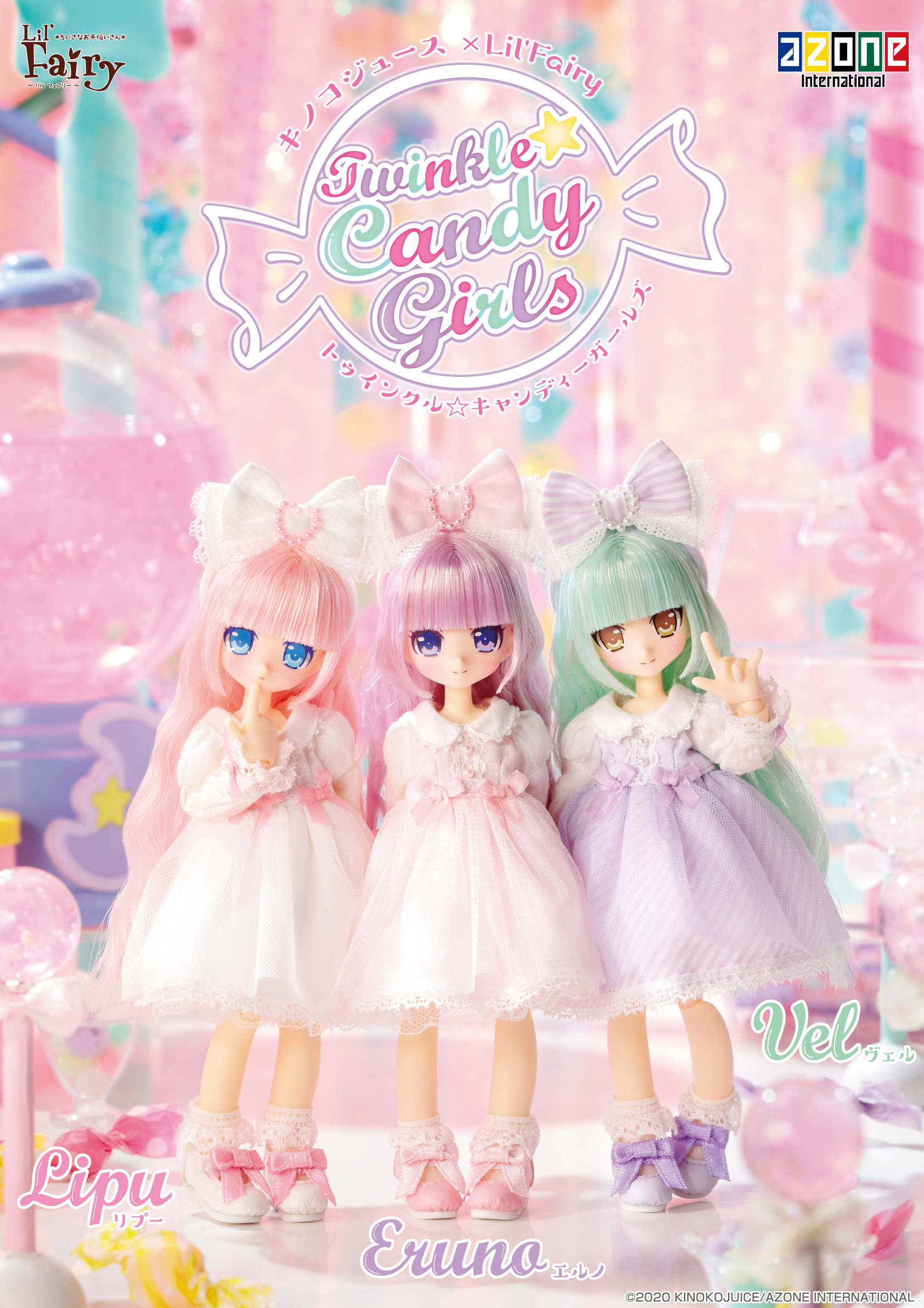 キノコジュース×Lil'Fairy Twinkle☆Candy Girls