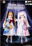 あんな/Stellar light twins