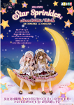 Star Sprinkles/ Moon Rabbit Miu