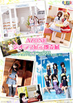 『AZONEジオラマ展示即売展』開催のお知らせ