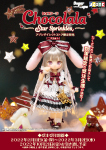 SugarCups ショコラーラ～Star Sprinkles～ (アゾンダイレクトストア限定販売)　［二次生産分］