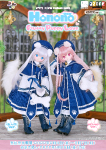 s*t*j × Iris Collect petit　ほのの～Fluffy puppy love～