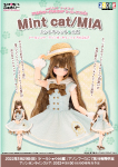 ～meow×meow a･la･mode～Mint cat/MIA(みあ)(ドールショウ・アゾンオンラインストア限定販売)