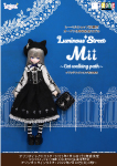 レーベルショップ秋葉原オープン8周年記念モデル ルミナス*ストリート /Mii ～Cat walking path～ （アゾンダイレクトストア限定販売）