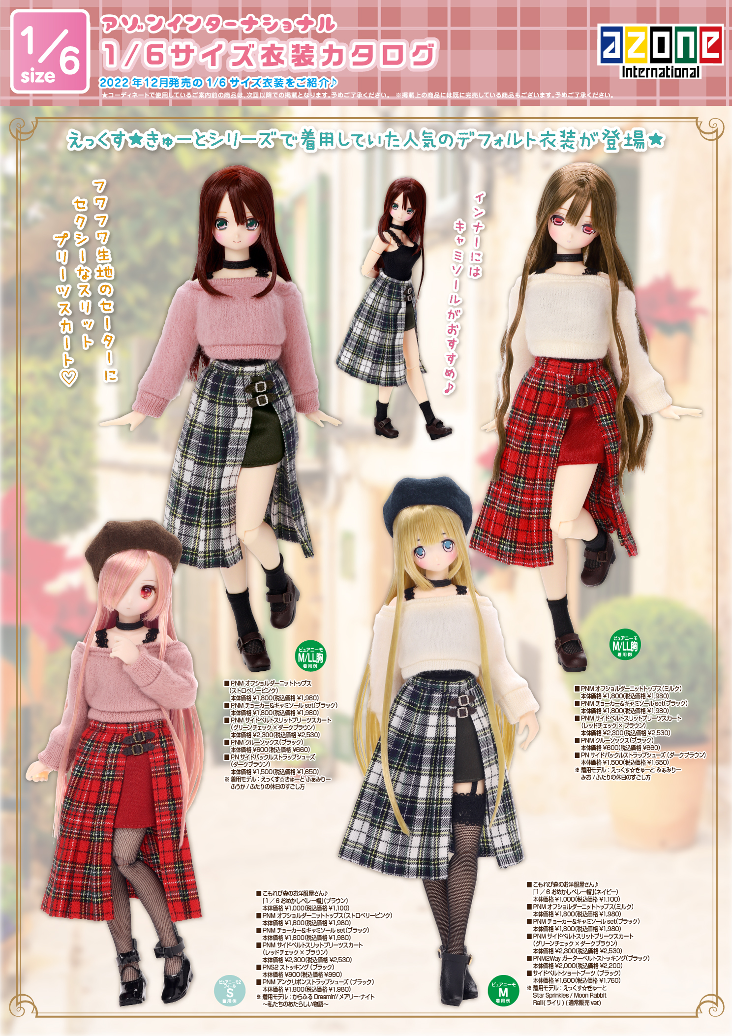 ason ショルダーデザイン トップス セール】GD BICOLORワンショルダーデザインショートトップス（T