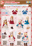 1/12サイズ衣装カタログ（2023年2月3日発売）