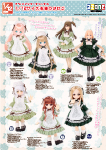 1/12サイズ衣装カタログ（2023年3月10日発売）