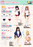 1/6サイズ衣装カタログ（2023年4月7日発売）