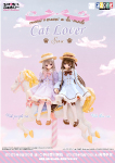 えっくす☆きゅーとふぁみりー～meow×meow a・la・mode～Cat lover／SERA（せら）