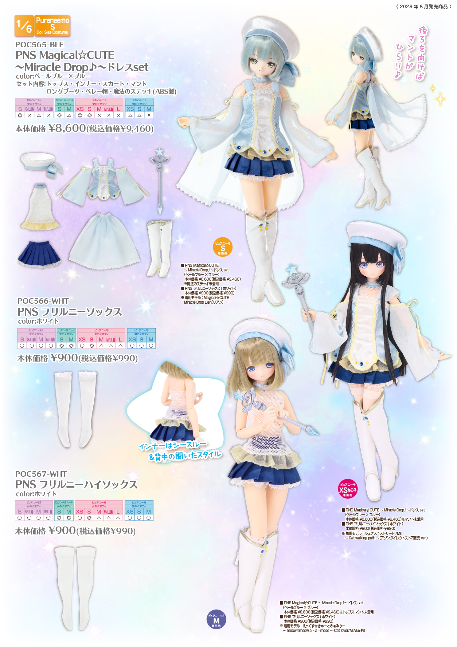 AZONE INTERNATIONAL::カタログ詳細ページ