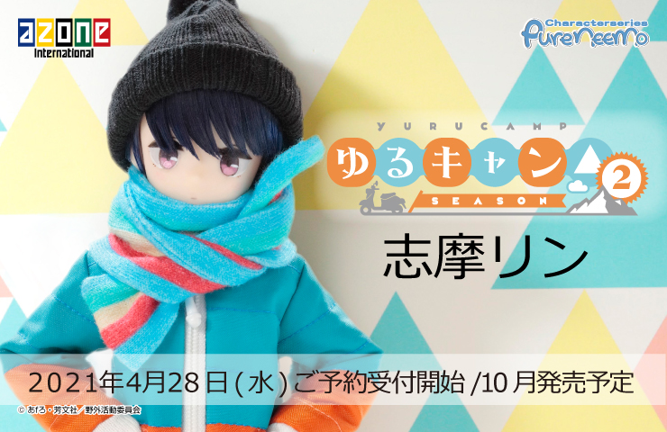 Azone International キャラクタードール Topページ Azone International キャラクタードール Topページ