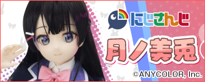 『にじさんじ』月ノ美兎