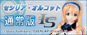 AZONE INTERNATIONAL::キャラクタードール::作品タイトル別TOP