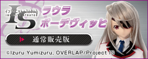 AZONE INTERNATIONAL::キャラクタードール::作品タイトル別TOP