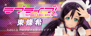 AZONE INTERNATIONAL::キャラクタードール::作品タイトル別TOP