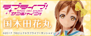 AZONE INTERNATIONAL::キャラクタードール::作品タイトル別TOP