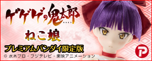 AZONE INTERNATIONAL::キャラクタードール::作品タイトル別TOP