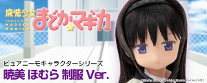 AZONE INTERNATIONAL::キャラクタードール::作品タイトル別TOP
