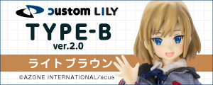 TYPE-B ver.2.0（ライトブラウン）