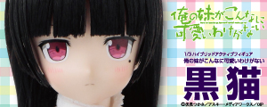 AZONE INTERNATIONAL::キャラクタードール::作品タイトル別TOP
